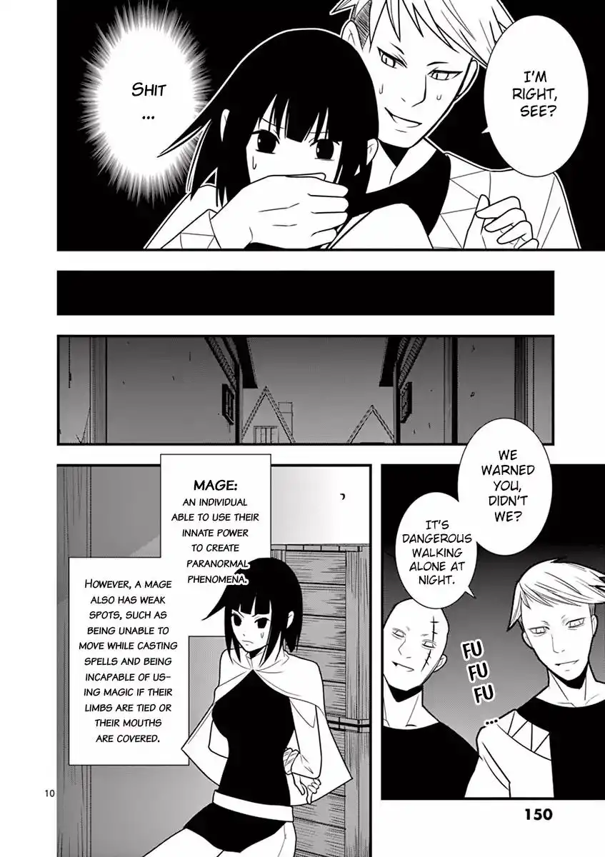 Oretachi no Party wa Machigatteiru Chapter 6 11